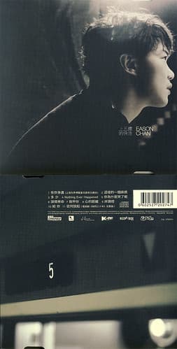 wulou_eason (2).jpg