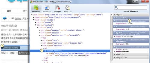 chrome的几个网站开发功能