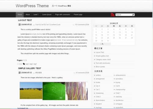 WordPress主题Mflat更新到1.0.4