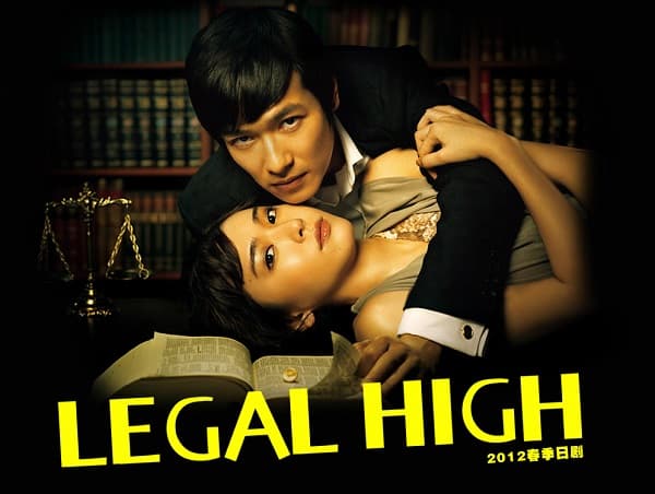 legal-high