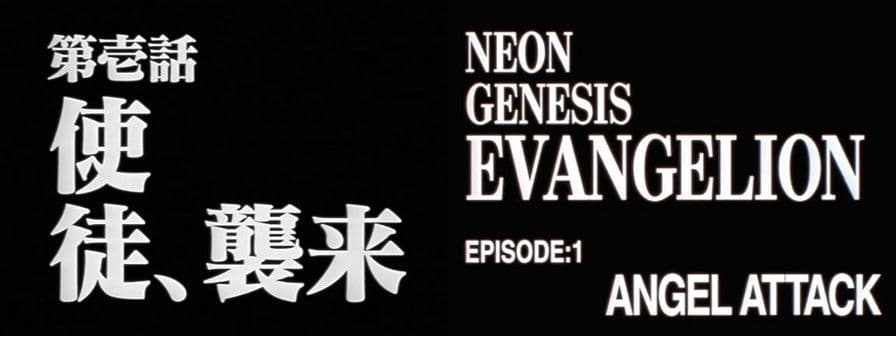 2015年6月22日,使徒袭来