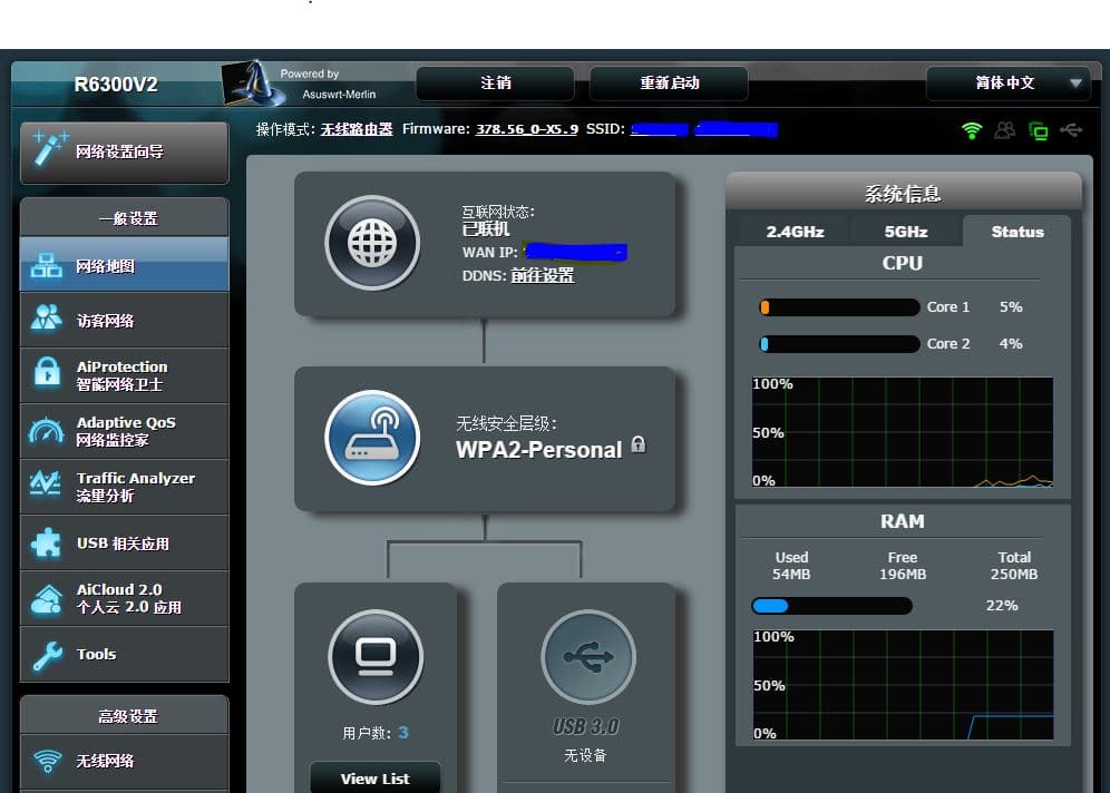 给电磁炉(R6300v2)刷了梅林固件
