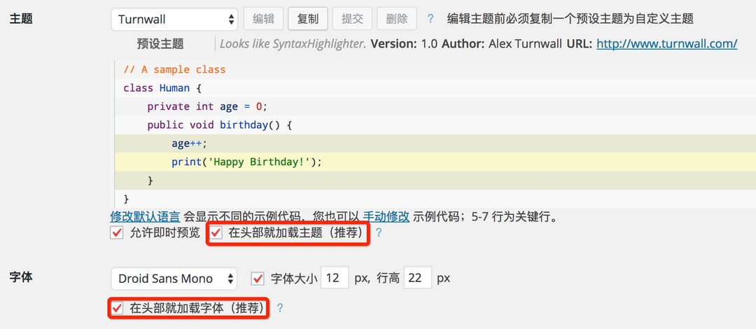 crayon-syntax-highlighter