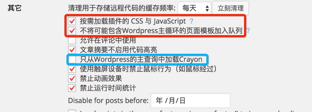 crayon-syntax-highlighter