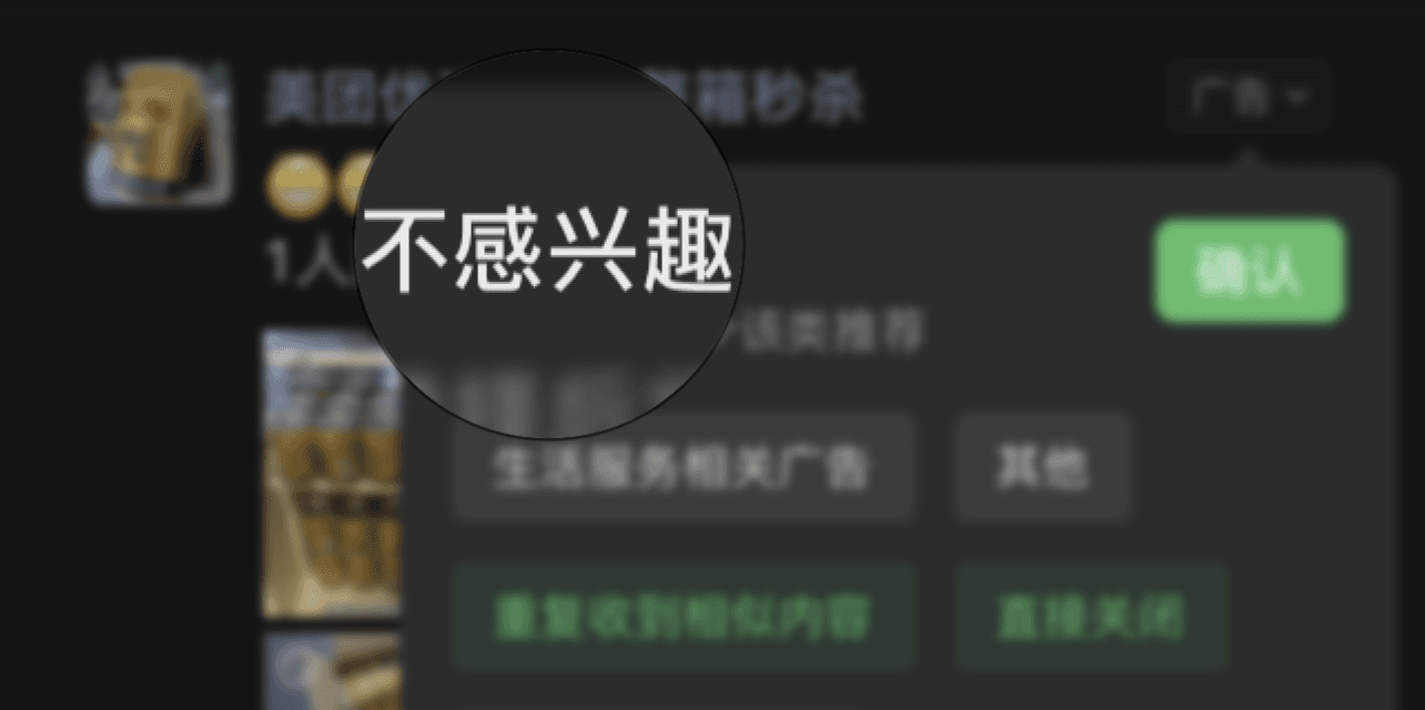 对“过滤气泡”的恐惧和应对